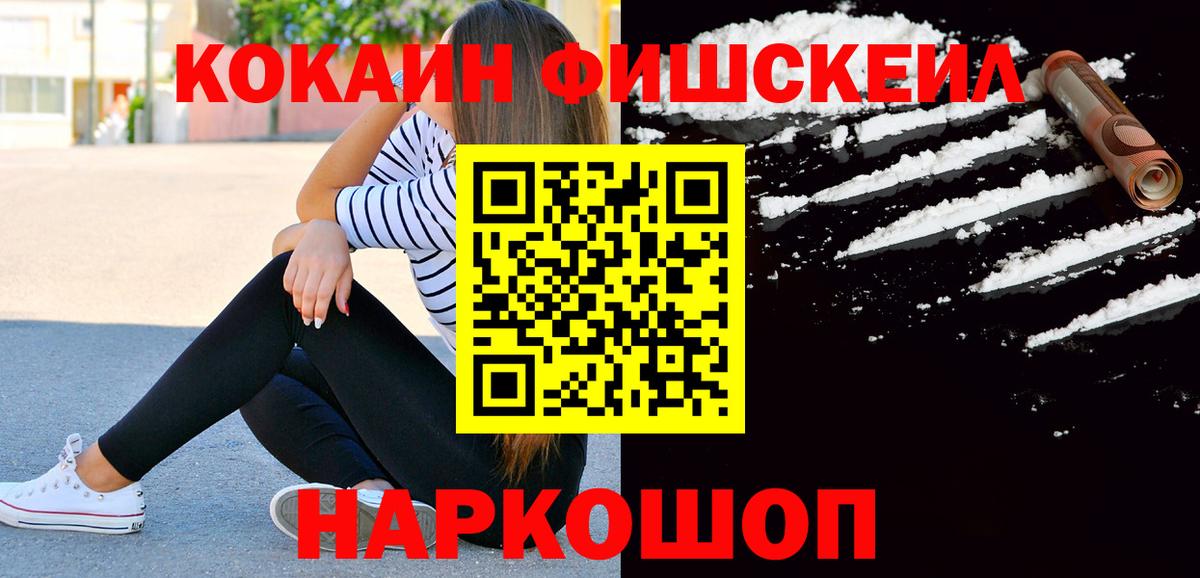 COCAIN Боливия Острогожск