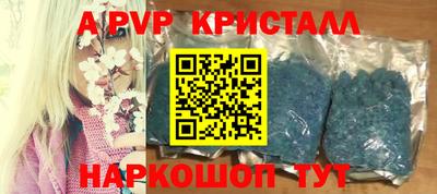 каннабис Татарск