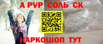 каннабис Татарск