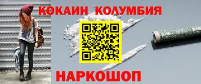 мефедрон Тара