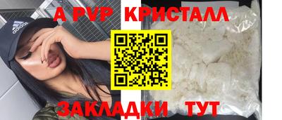 каннабис Татарск