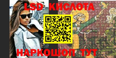 каннабис Татарск