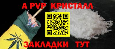 каннабис Татарск