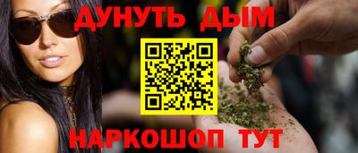 мефедрон Тара
