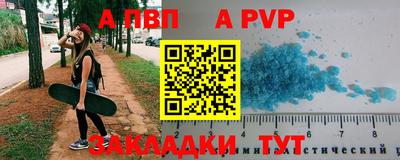 мефедрон Тара