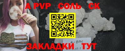 каннабис Татарск