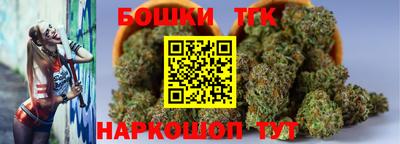 каннабис Татарск