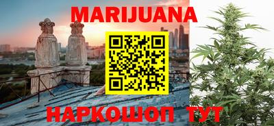 каннабис Татарск