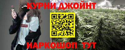 каннабис Татарск