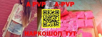 мефедрон Тара