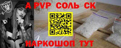 амфетамин Тверь