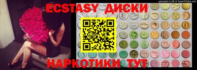 мефедрон Тара