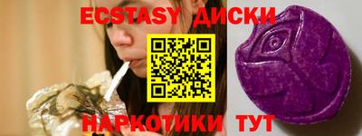 мефедрон Тара