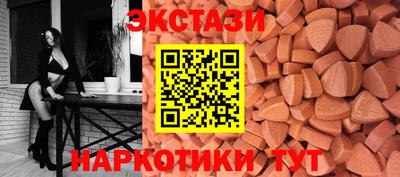 каннабис Татарск