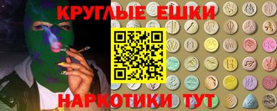 мефедрон Тара