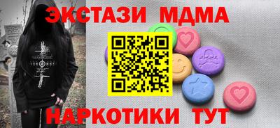 каннабис Татарск