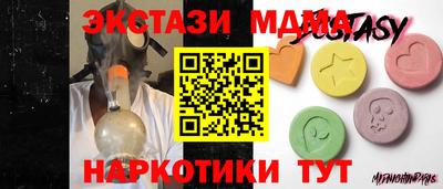 мефедрон Тара