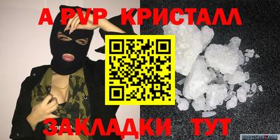 амфетамин Тверь