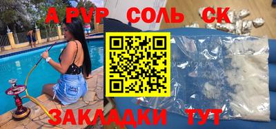 мефедрон Тара