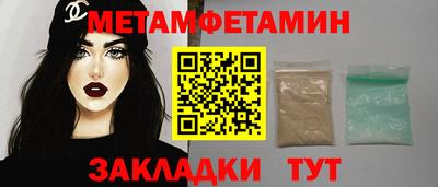 мефедрон Тара