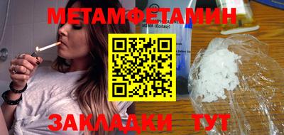 каннабис Татарск