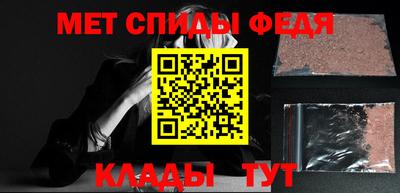 амфетамин Тверь