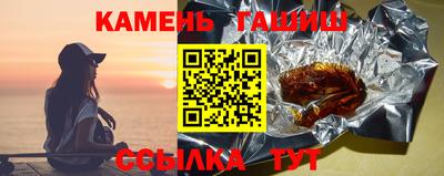 каннабис Татарск