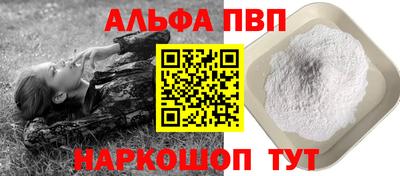 амфетамин Тверь