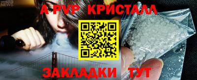 мефедрон Тара