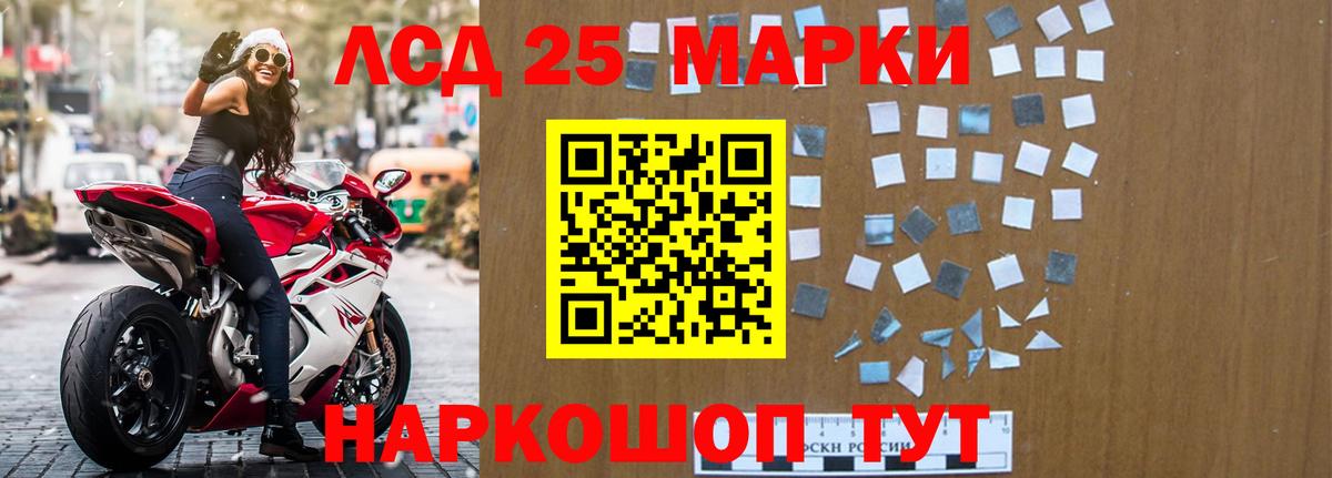 ЛСД экстази  Лсд 25 экстази кислота  Вход с VPN  Лсд 25 экстази кислота  Острогожск 