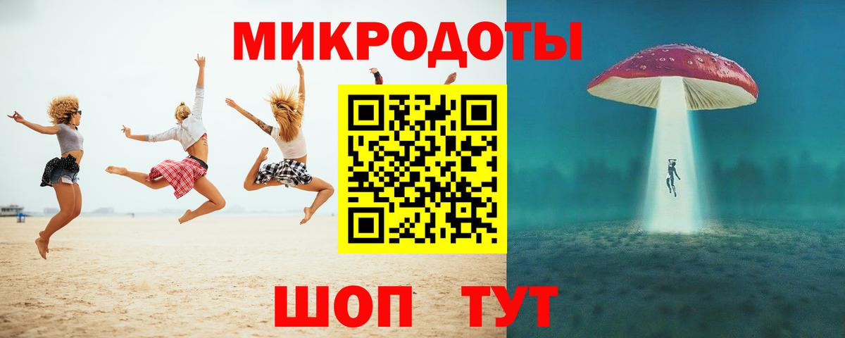 Псилоцибиновые грибы Psilocybe  Вход с VPN  Острогожск 