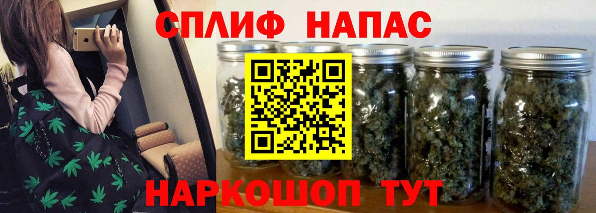 Острогожск  Марихуана конопля  МАРИХУАНА марихуана  Вход с VPN 